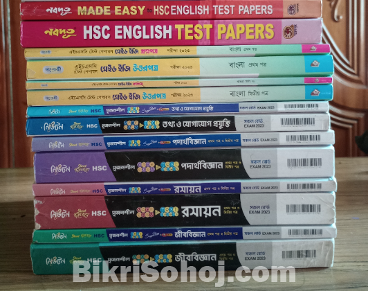 HSC Test paper 2023